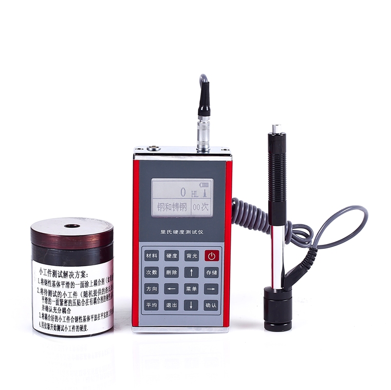 硬度計YT130